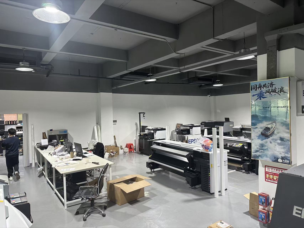 Mega Elephant production facility 22